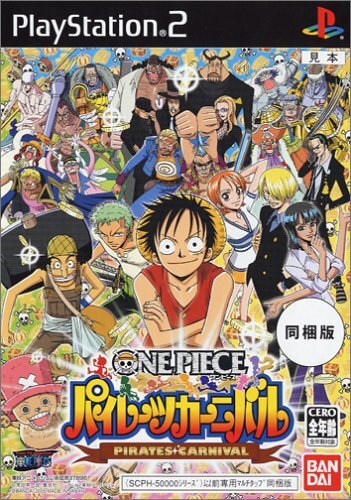 Used Ps2 Sony Playstation 2 One Piece Pirates Carnival Scph Series Or Ear Ebay