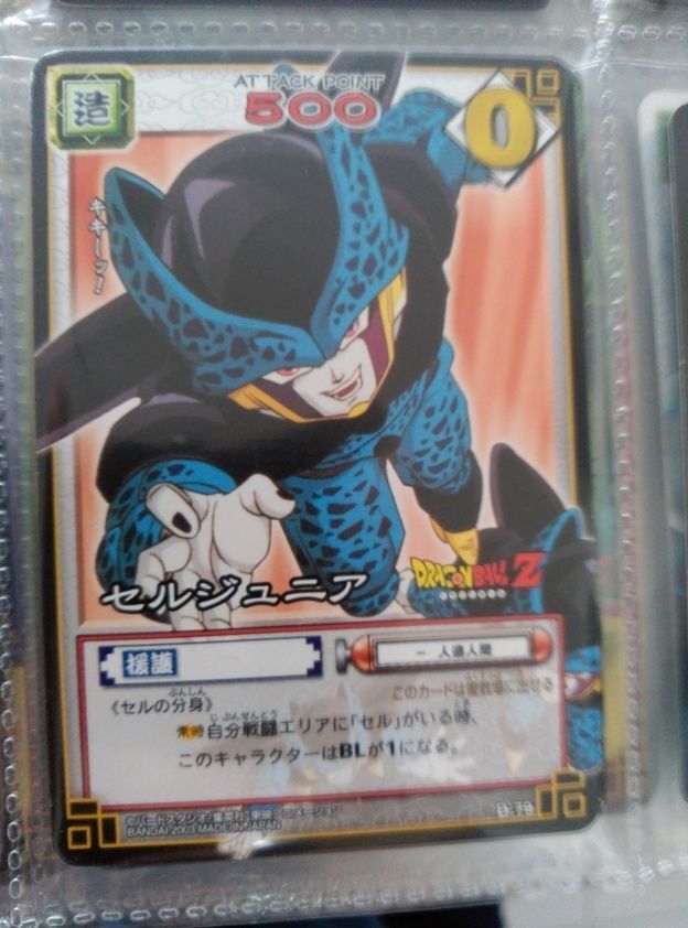 DRAGON BALL DRAGON BALL CARD GAME TCG CARD D079 79 | eBay