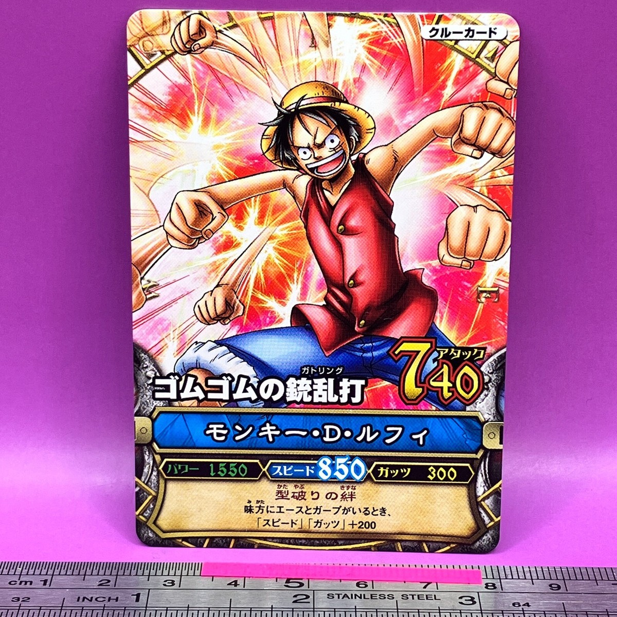 Monkey D. Luffy - One Piece Card Game Carddass C202-6 BANDAI 2009