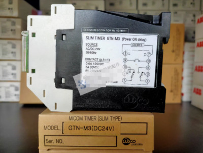 1PCS GTN-S1 100-240VAC/DC Marine time Relay
