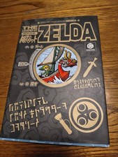 The Legend of Zelda: The Wind Waker V Jump Books Guide for GameCube