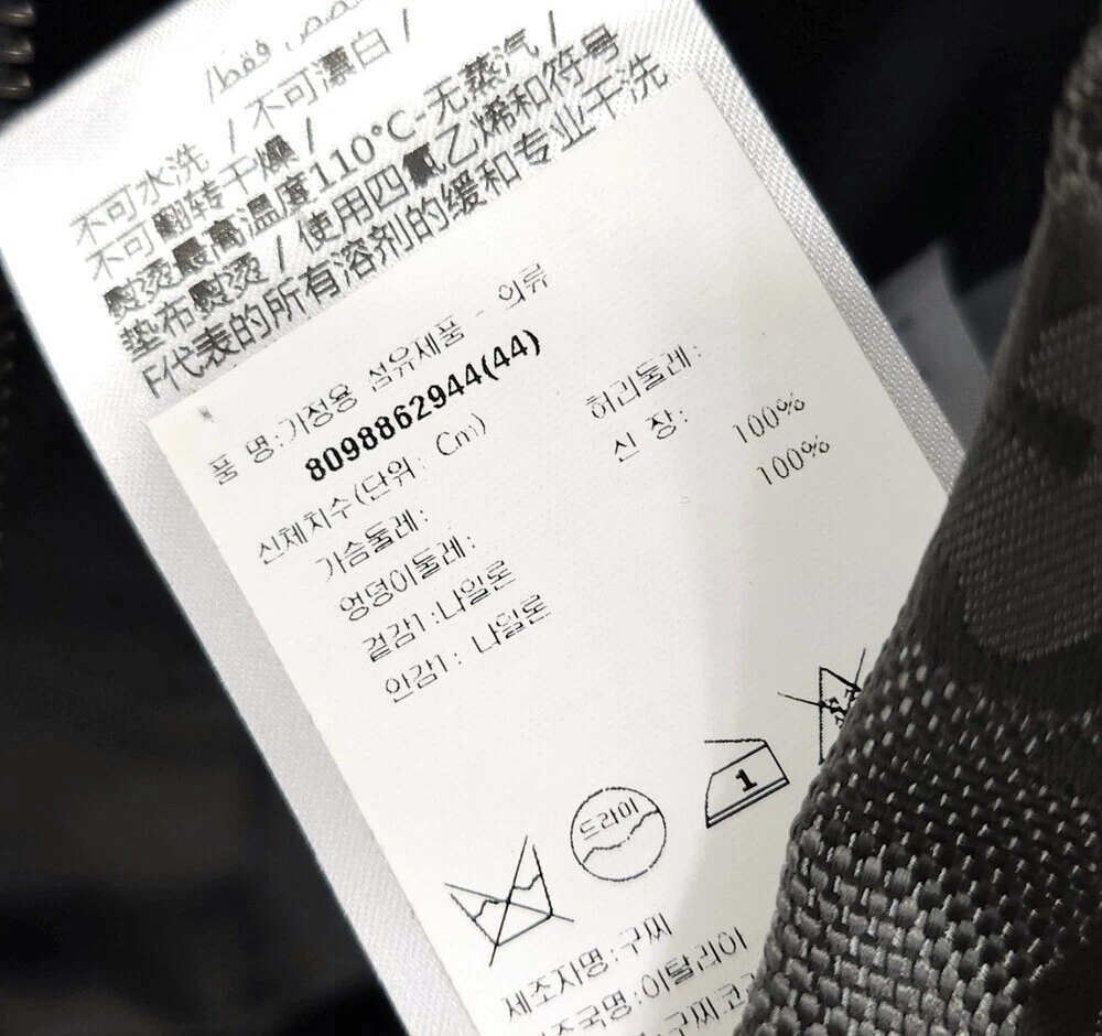 Giacca con cappuccio Gucci Off The Grid 44 137609787