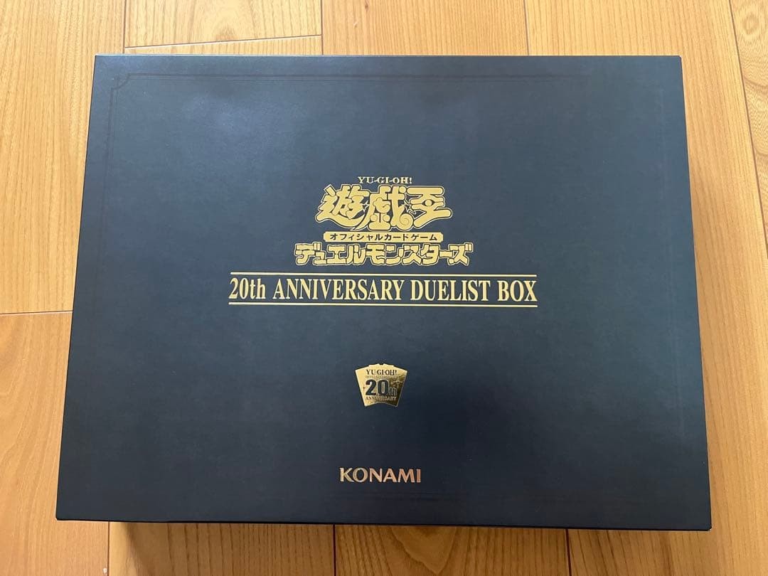 Yugioh OCG Duel Monsters 20th ANNIVERSARY DUELIST BOX