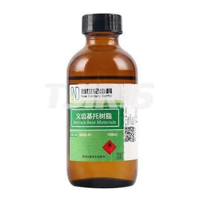 Dental Self Cure Polymerizing Liquid Monomer for Denture Base Material 100ml