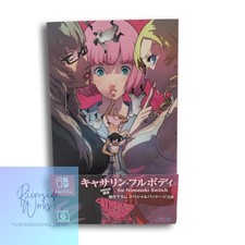ebay® Auktion 198513210570 | Atlus Switch Catherine Full Body für Nintendo Switch Thumbnail of ebay® auction 198513210570 | Atlus Switch Catherine Full Body für Nintendo Switch