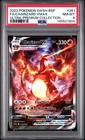 PSA 8 2022 POKEMON SWSH BLACK STAR PROMO #261 FULL ART/CHARIZARD VMAX