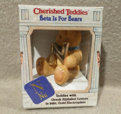 Cherished Teddies Beta Is For Bears Letters N Nu 1.75'' 24Kt Gold Electroplate 97