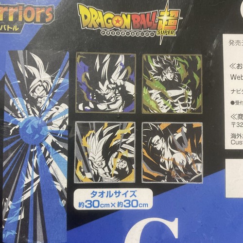 Ichiban Kuji Prize K Handtuch japanischer Drachenball neuer Artikel - Bild 2 von 5