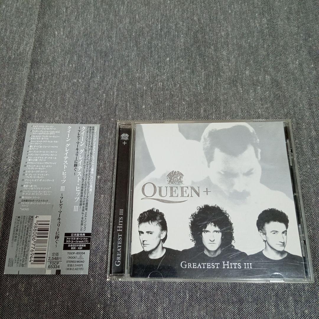 Queen+ Greatest Hits III (VCD盤) Queen - Queen: Greatest Hits III - Amazon.com Music
