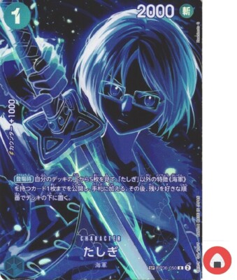 One Piece card OP12 OP06-050 Tashigi R Parallel SP Japanese Era | eBay