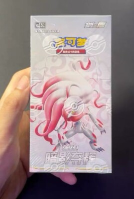 Pokemon TCG S-Chinese CS5.5C Sword&Shield Shadow Above Radiant Booster Box New !