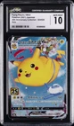2021 POKEMON 25TH ANNIVERSARY COLLECTION FLYING PIKACHU VMAX CGC 10 GEM MINT