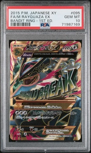 M Rayquaza EX Pokemon 2015 FA XY7 Bandit Ring UR 1st ED Japanese 095/081 PSA 10