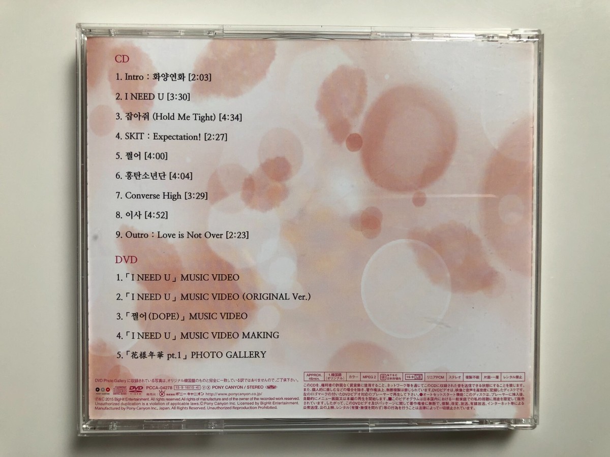 BTS 防弾少年団 CD DVD BTS Bangtan Boys WAKE UP CD DVD 1st album first press A ver