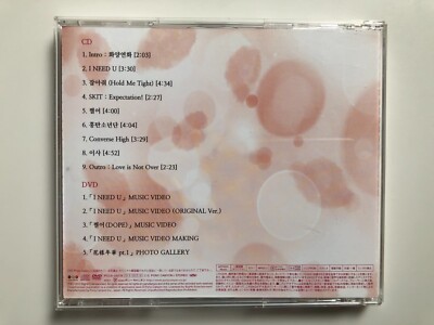 BTS Bangtan Boys Kayo Nenka Pt.1 CD DVD Japan Limited Edition | eBay