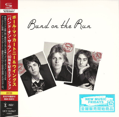 paul mccartney band on the run (50周年記念盤) paul mccartney band on the run (50周年記念盤)