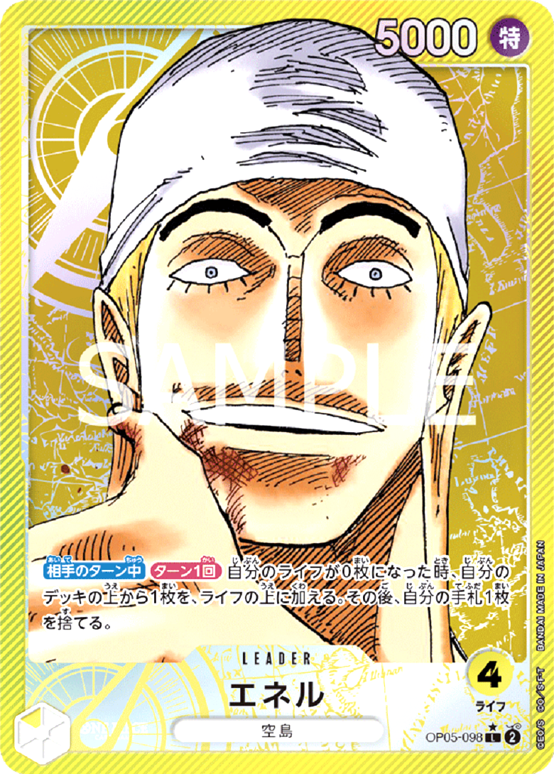One Piece Card Enel OP05-098 L Parallel Leader Japanese OP05 One Piece Card Enel OP05-098 L Parallel Leader Japanese OP05