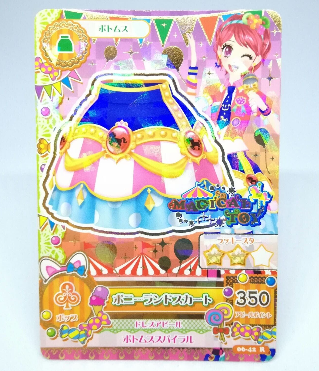 06ｰ42 R Ponyland Skirt Kaede Ichinose Aikatsu! Card JAPAN Anime
