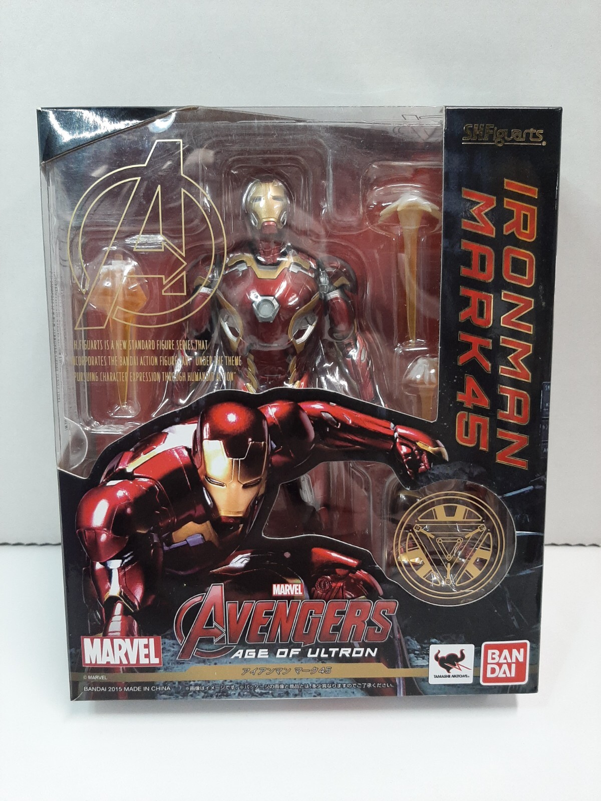 Iron Man Mark 45 - Marvel Avengers Age of Ultron Action Figu