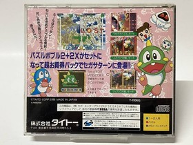 Puzzle Bobble 2X W/Manual Sega Saturn SS Retro Used Game Good NTSC-J Japan JP