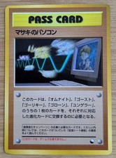 Bill's PC Pass Card Glossy Promo Vending Series 3 Pokemon Card Japanese