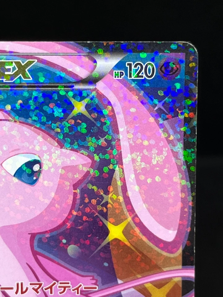 (MP) Mew EX 024/020 Shiny Collection 2013 SR 1st Ed Japanese Pokemon Card - Image 4 of 4