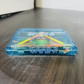 Salamander Nintendo Famicom Konami 1987 Japanese Version RC821 Shooter Retro