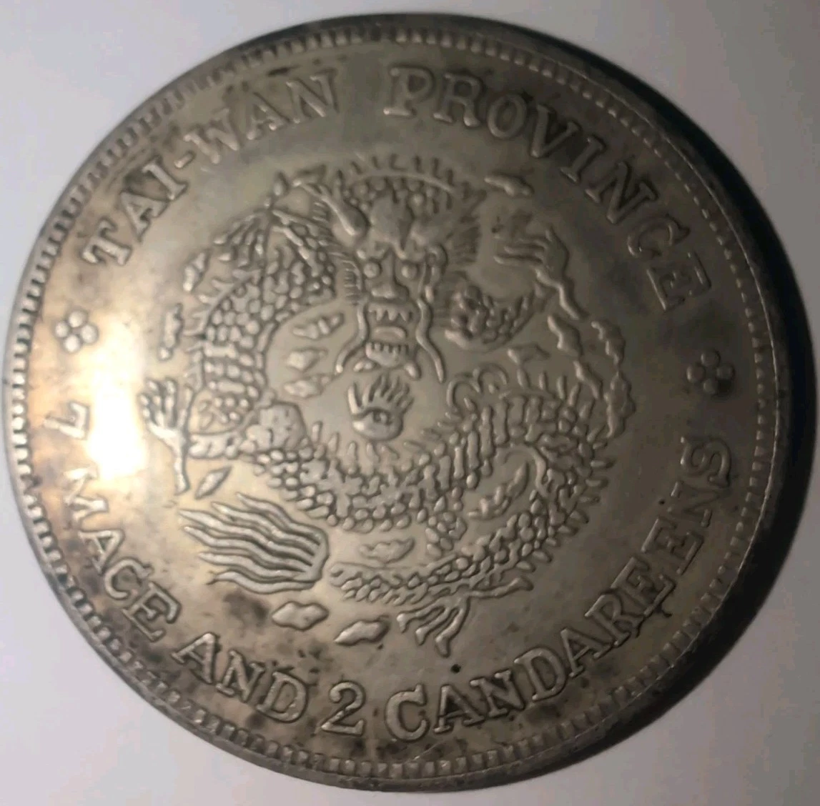 银色1901 年中国硬币| eBay