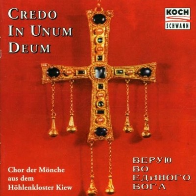 Credo in Unum Deum -  CD 65VG The Cheap Fast Free Post
