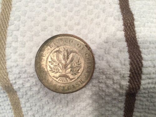 The Republic of China 20 Dollar Cash Coin - 第 4/4 張圖片