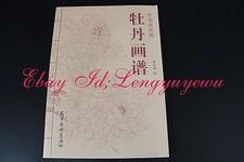 Chinese Painting Sumi-e Peony Outline Sketch Brush Ink Art Tattoo Reference Book
