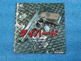 Pack-In-Video Die Hard [PCE] Die Hard