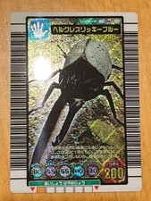 Mushiking Hercules Ricky Blue 5th Anniversary Limited Edition 555 Pieces Hard