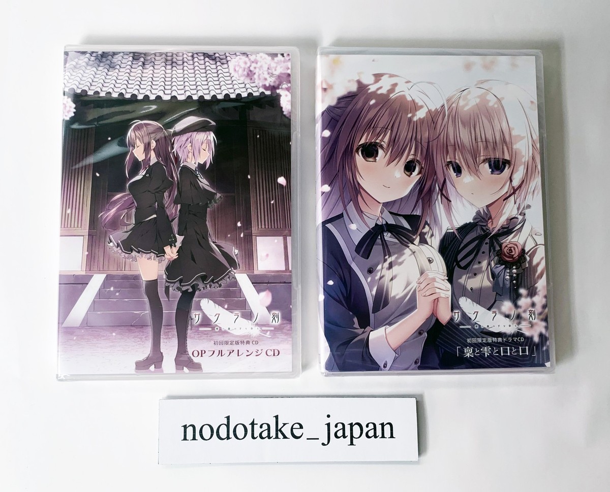 Sakura no Toki First Limited Edition [Honma Kokororin Promo Card