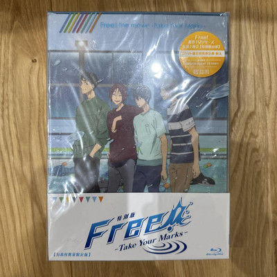 Special Edition Free!-Take Your Marks- Blu-ray Japan Anime