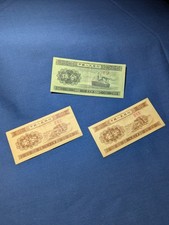 Lot of 3 Chinese Banknotes c.1953 (2) 1 fen & (1) 5 fens