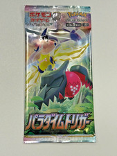 Pokemon Card Japanese - Paradigm Trigger Booster 1 Pack (5 cards) Sealed S12