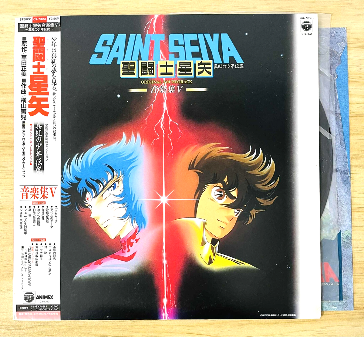 Saint Seiya Legend of the Crimson Boys Original Soundtrack Music