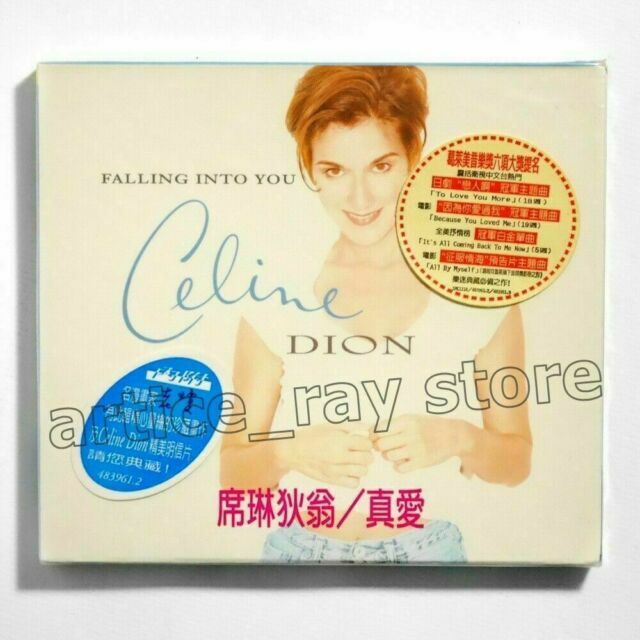 falling into you 1996