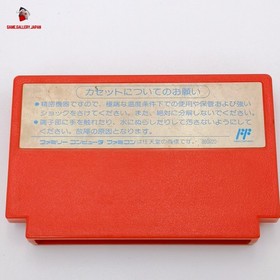 FC NES Castle Quest Famicom Nintendo Tested Cartridge Only Japan