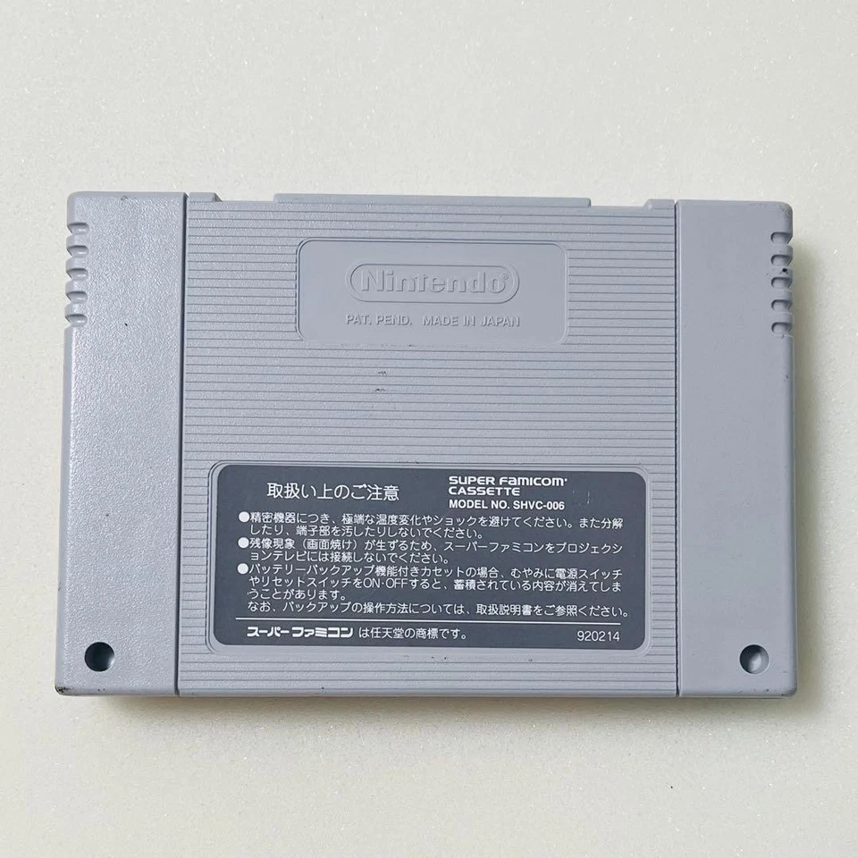 THE FIREMEN Fire men Nintendo Super Famicom Japan - Bild 2 von 3