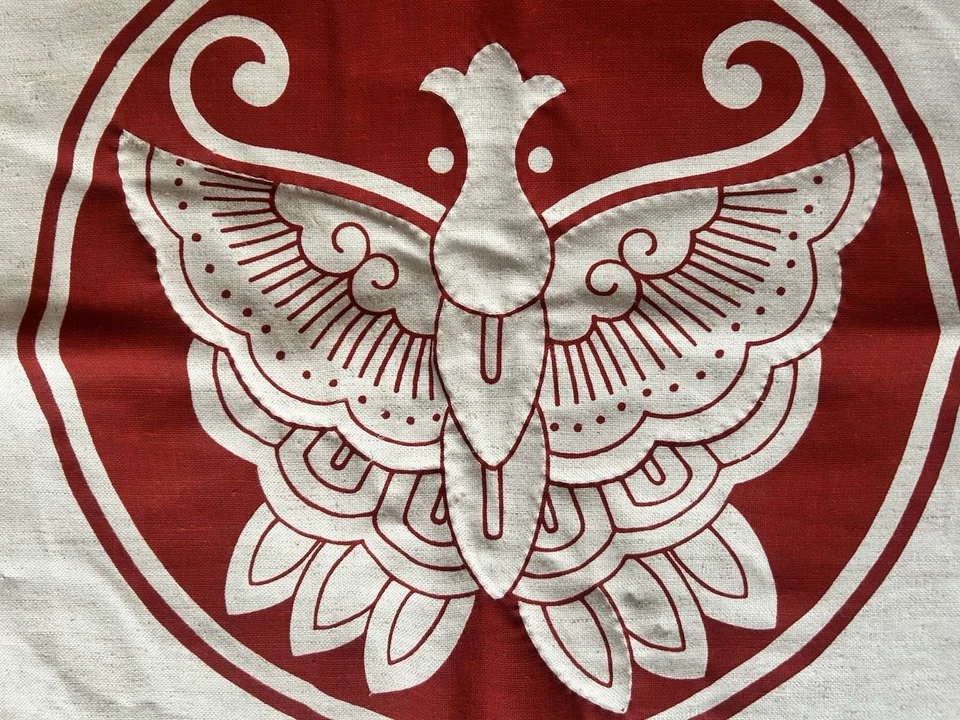 Swedish — Asian-Inspired —Vintage Circle Butterfly Linen FABRIC Square 20” X 19” - Image 2 of 4