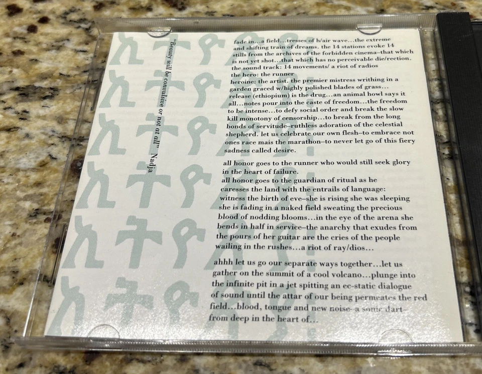 PATTI SMITH GROUP- RADIO ETHIOPA CD 1996 ARISTA RECORDS Foto 2 de 4