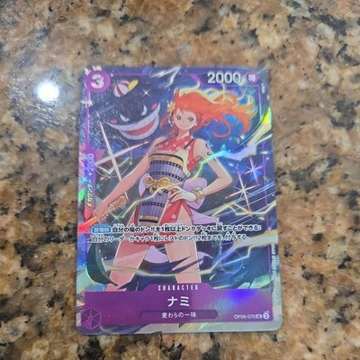 Nami OP09-070 UC Alt Art Foil Best Selection Vol.4 One Piece TCG Japanese