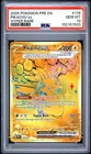 Pokemon Pikachu ex Prismatic Evolutions Hyper Rare #179 PSA 10 Gem Mint