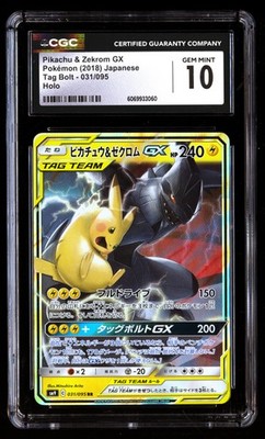CGC 10 Pikachu & Zekrom GX 031/095 Pokémon Tag Bolt 2018 Japanese