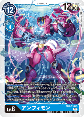 tcg digimon card game Ultra Rare Starter Bundle | 100+ Authentic Cards | 99x C/UC | 15x Random Foils | 5 SR/ALT 21] uses MetalGarurumon Digimon Card Game