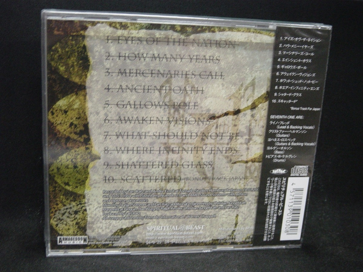 SEVENTH ONE What Should Not Be + 1 JAPAN CD Dissection Wolf Sweden