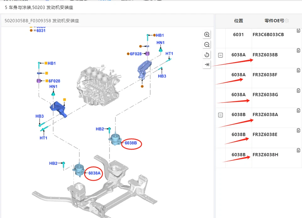 2pcs Engine Motor Mount Kits For Ford Mustang 2.3T EcoBoost 2014-2022 FR3Z6038H - Image 4 of 4