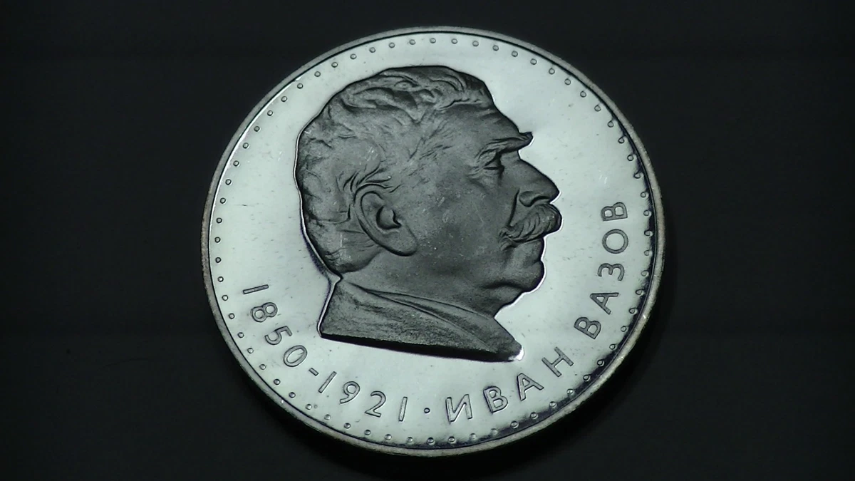 1970 Bulgarian Coins for sale | eBay